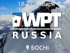 WPT 2019 в Сочи: подробности грандиозного мероприятия