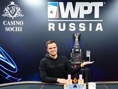 Определился победитель первого ивента российского WPT