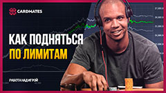 5 простых шагов, которые поднимут вас на лимит выше