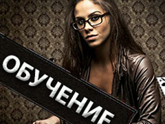 3 способа улучшить свою игру