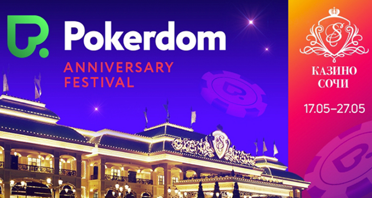 Pokerdom стартовал ежедневные сателлиты на фестиваль в Сочи Pokerdom