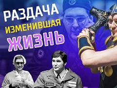 Фил Хельмут: как одна победа определила целую жизнь