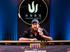 Стив О'Двайер выиграл турнир серии Triton Poker