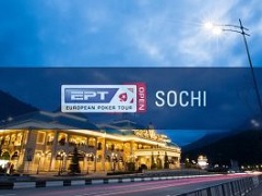 Как бесплатно попасть на EPT Open Sochi