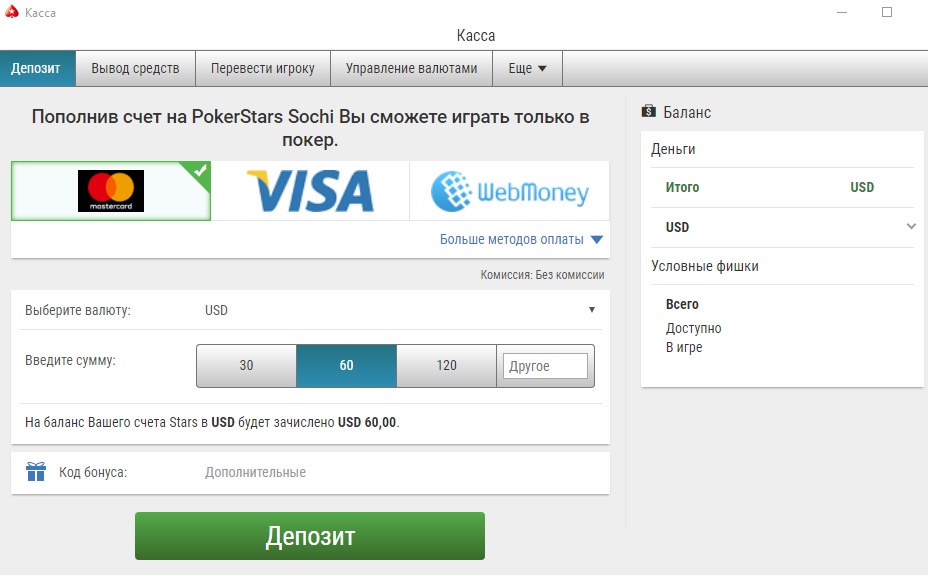куда вводить star code iphone куда вводить star code iphone