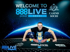 Определился первый победитель 888poker live Sochi