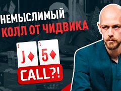 Фантастический колл Стивена Чидвика на серии Triton 2019