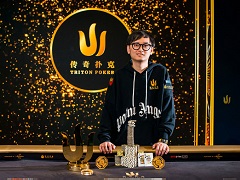 Определился чемпион турнира хайроллеров за 100 000£ Triton Poker London