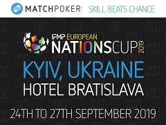 Украина примет European National Cup