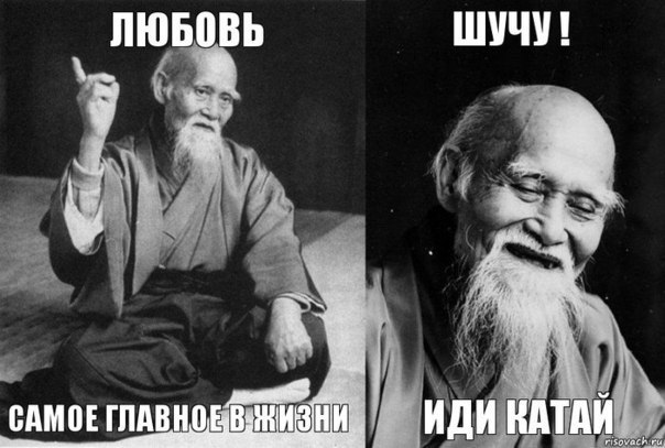 Мем о важности катать Покерный юмор 2019