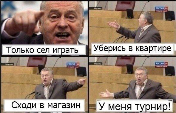 Жириновский и покер Покерный юмор 2019