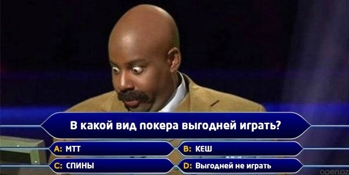 Предпочтения в покере Предпочтения