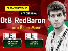 Йонас "OtB_RedBaron" Молс: Взлёты и падения покерного истребителя