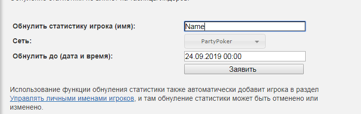 Обунленеи статистики