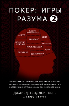 Джаред Тендлер2