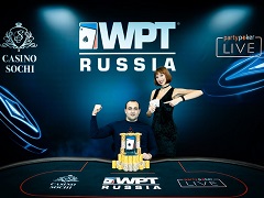 Гарик Тамасян победил в турнире хайроллеров на WPT Russia 2020