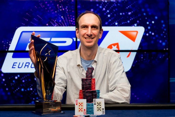 Ерік Сайдел