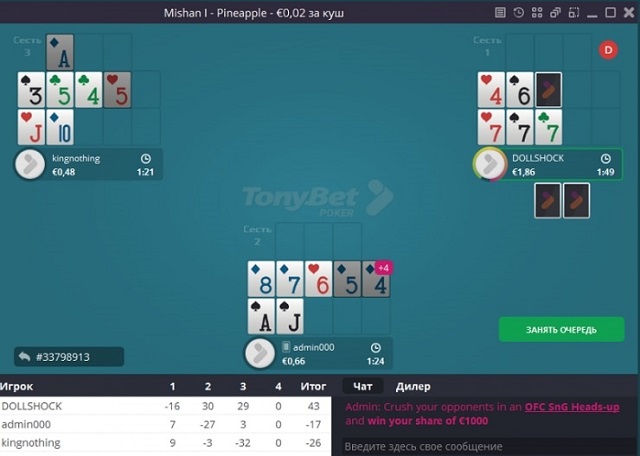TonyBet Poker