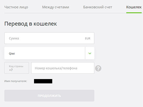 Заполнение данных Данніе