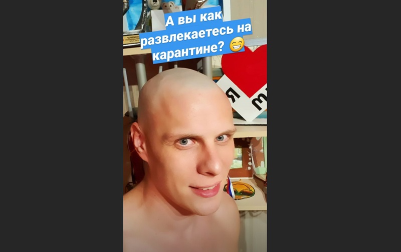 Лысый Шаламов