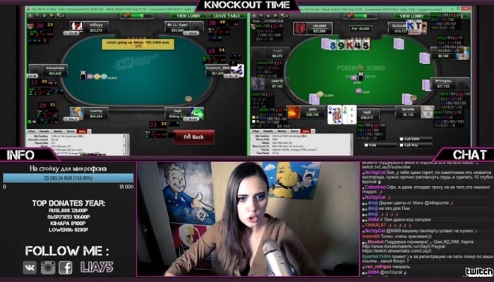 Небольшой фрагмент со стрима экс-PokerStars Team Pro Online ... Эмоциональная Лия Новикова
