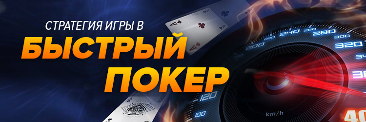 Покер онлайн обмани в карты играют только в россии