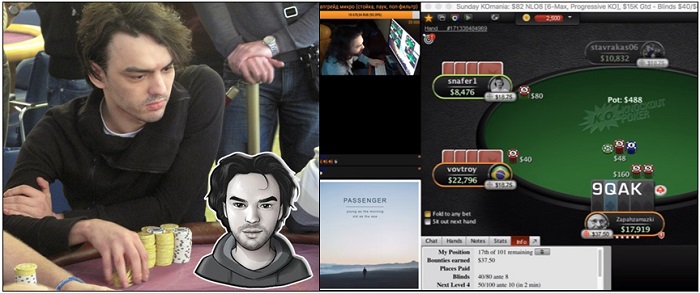 Покерные стримы Запахзамазки Рената Ляпина