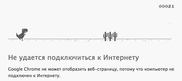 играть онлайн без интернета гугл