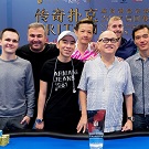 Результаты Главного События Triton Super High Roller Series Montenegro