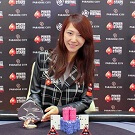 Селина Лин завоевала трофей на PokerStars Festival Korea