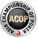 PokerStars анонсировали фестиваль в Макао