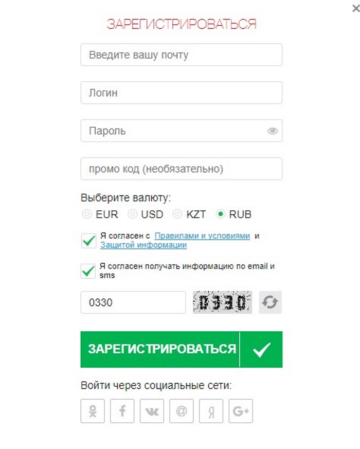 Введите ваш email.