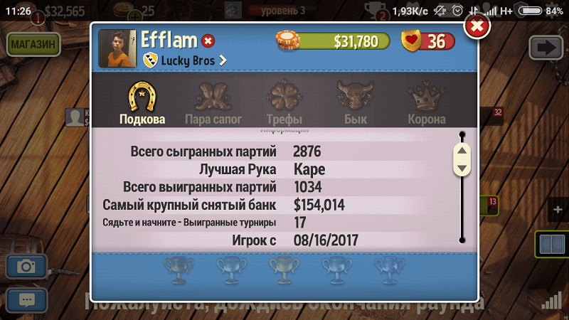 говернор оф покер 3