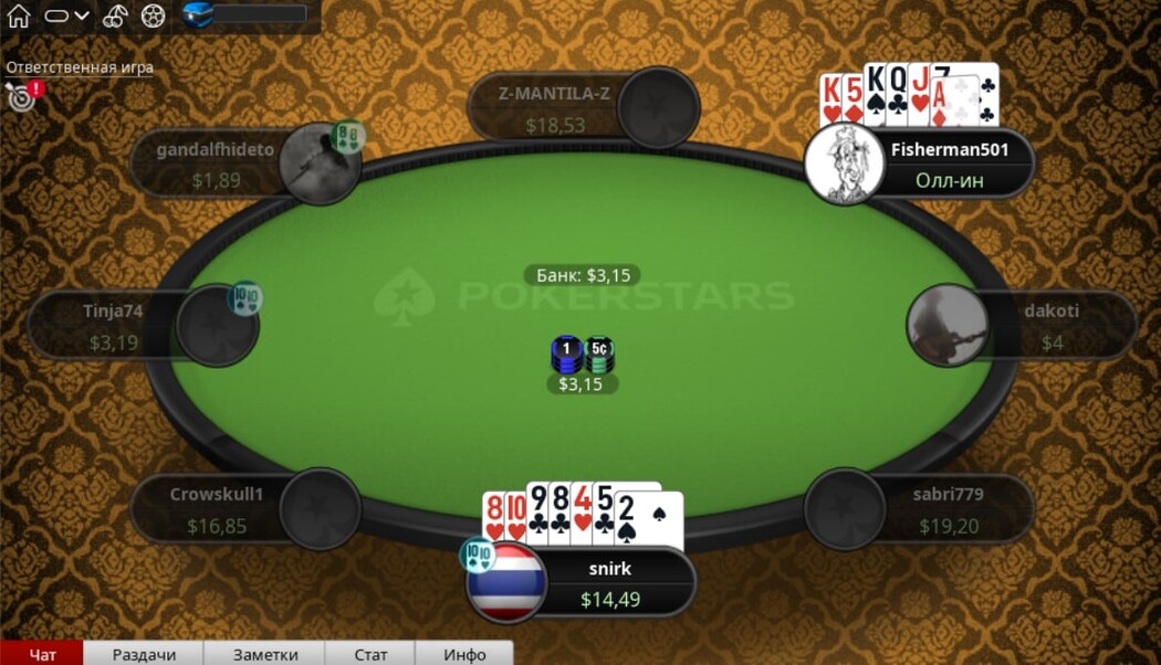 PokerStars Стад PokerStars на деньги