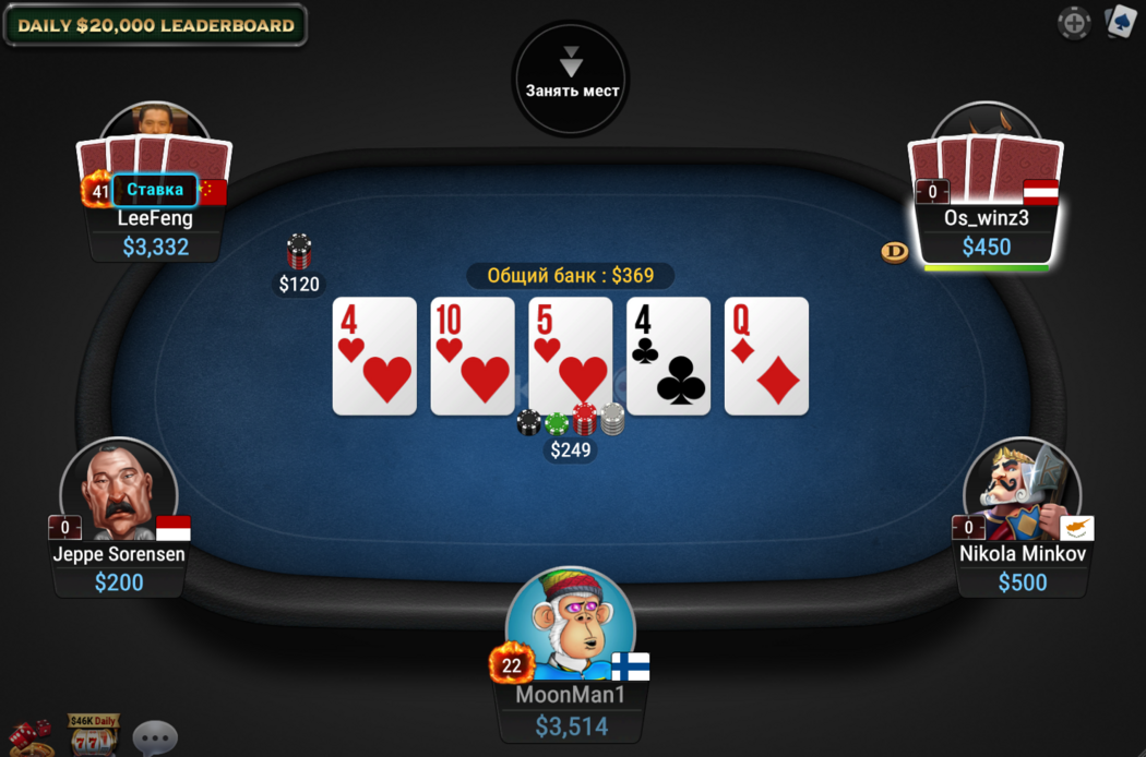 PokerOK стол Омаха PokerOK омаха
