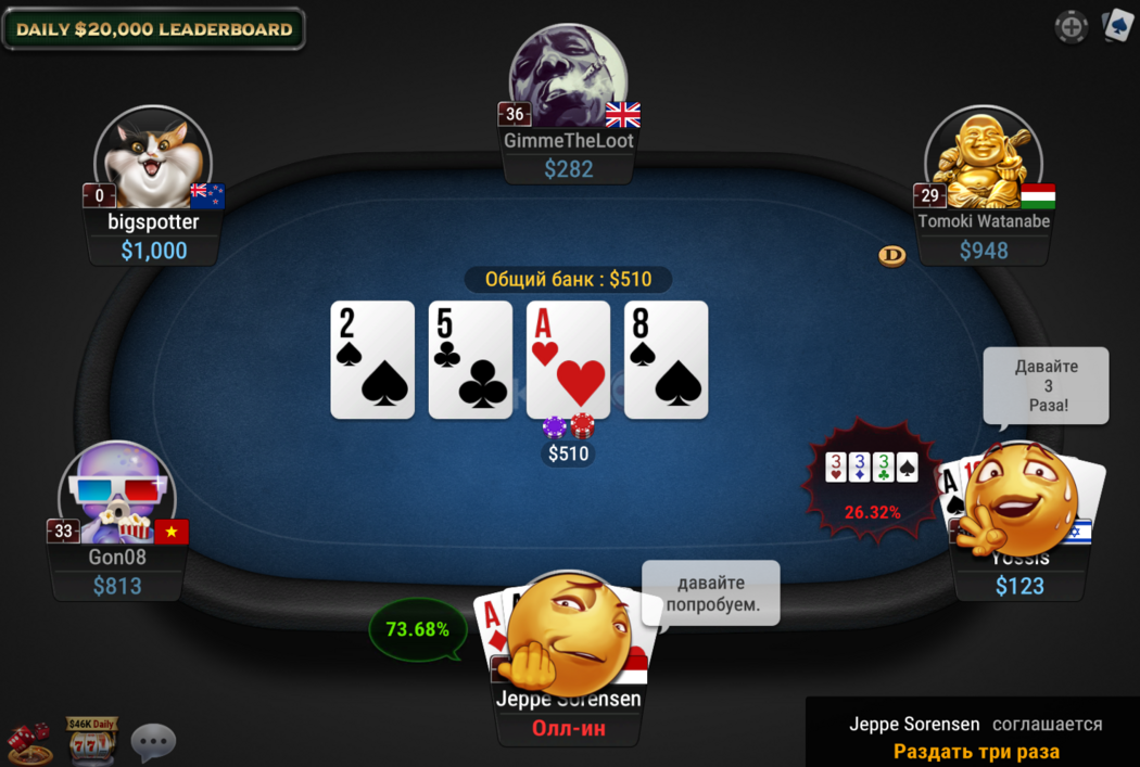 PokerOK 5-ти карточная Омаха PokerOK 5 PLO