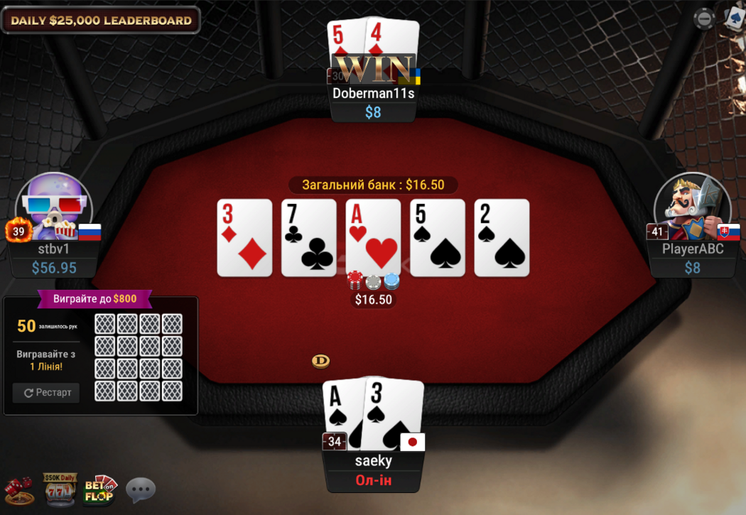 Стіл All-in or Fold на GGpoker All-in or Fold на GGpoker