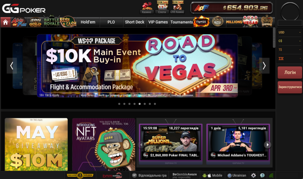 GGpoker лобі GGpoker