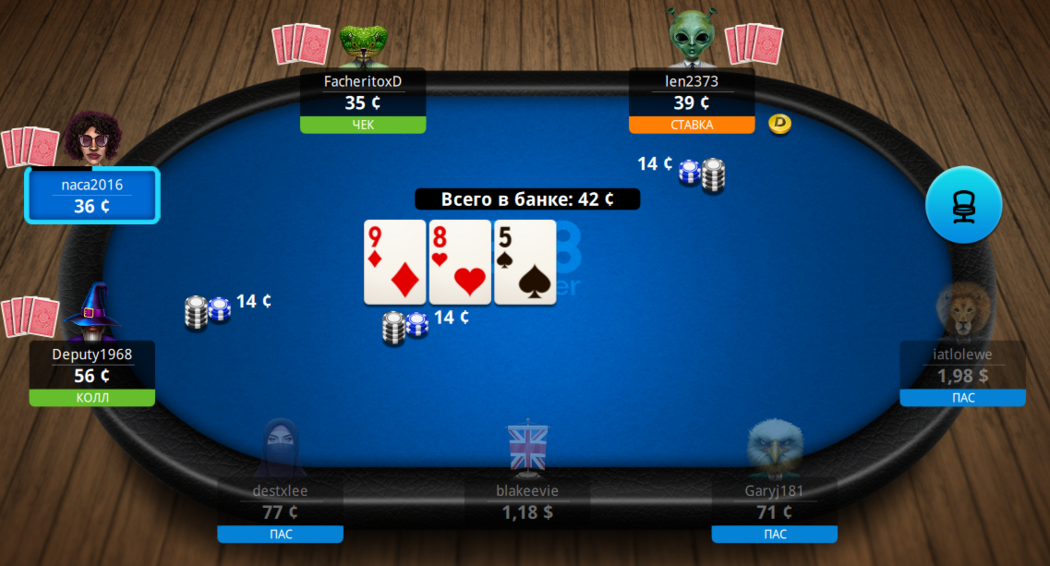 Играть в покер 888 онлайн топ казино германии