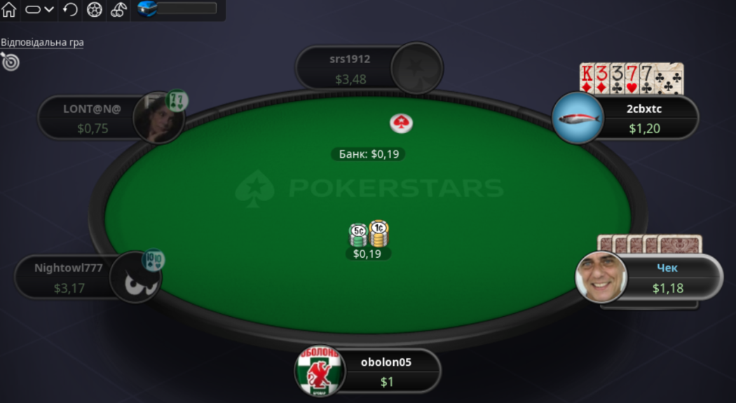 PokerStars сліт 5-картковий дро Покерстарс дро покер