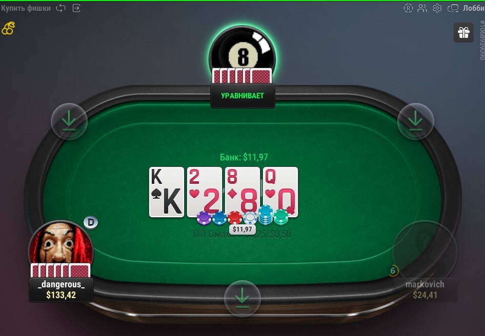 Покербет играть онлайн в руме