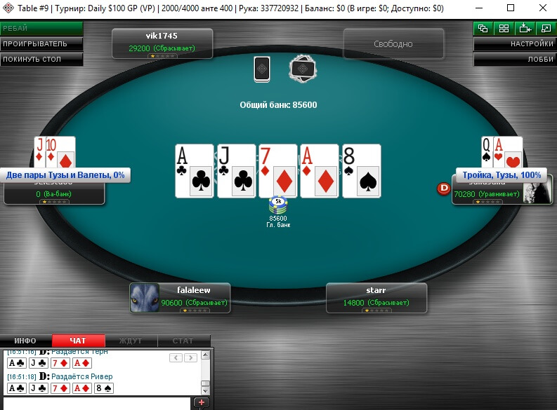 игровой стол pokermira вид стола покермира