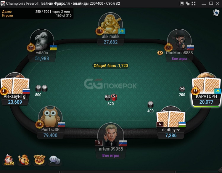 Стіл для гри в холдем GGPokerOK 2019 Стіл GGPokerOK 2019