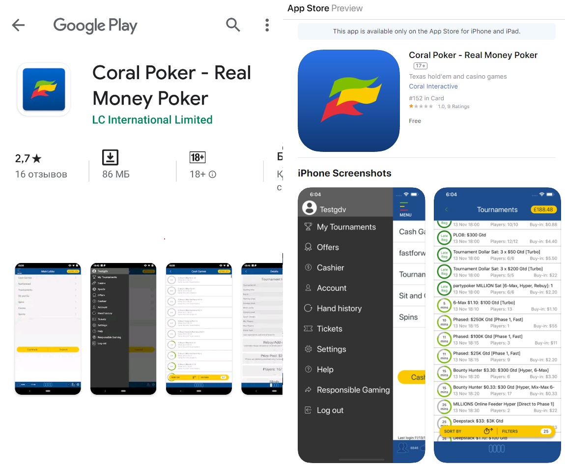 Coral Poker для IOS і Android 2020 Мобільна версія Coral Poker