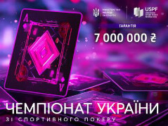VBET Чемпіонат України: другий етап