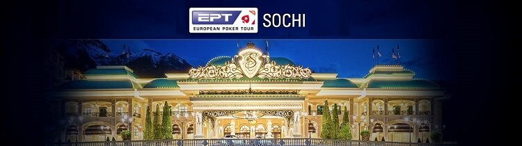 Серия EPT в Сочи 2018