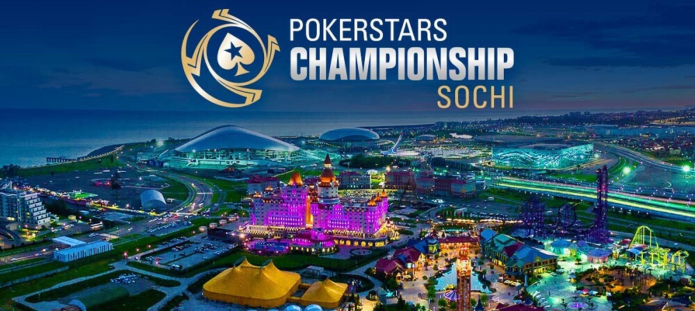 PokerStars Festival Сочи 2017