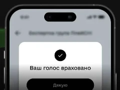 В Україні обрали 9 членів Антикорупційної експертної групи при PlayCity