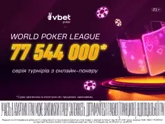 World Poker League: наймасштабніша серія року на VBET Poker